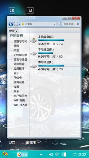 冰冷雨珠