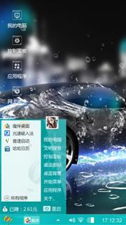 冰冷雨珠