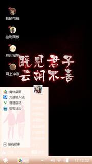 胡爱人
