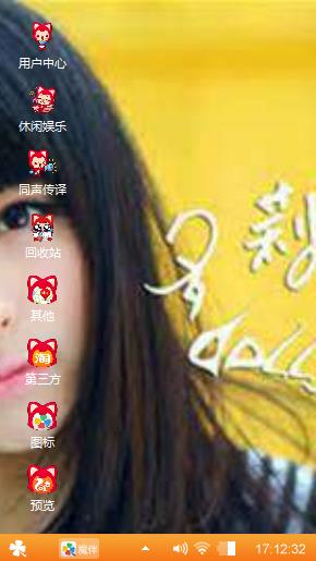 童可可