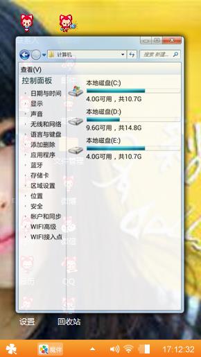 童可可