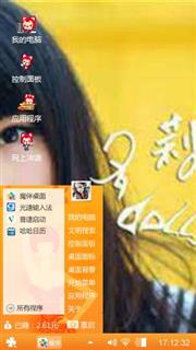 童可可