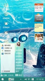 比较女女扣扣