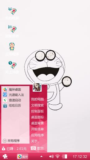 哆啦A梦