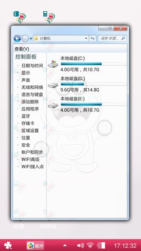 哆啦A梦