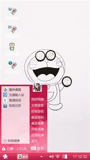哆啦A梦