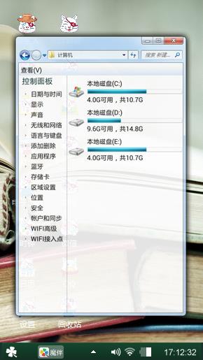 与子成悦