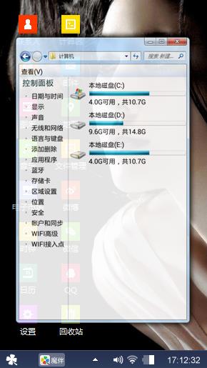 范冰冰