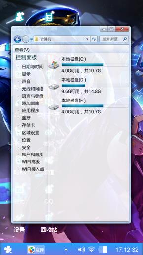 王者荣耀
