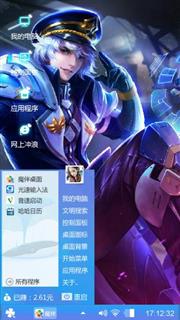 王者荣耀