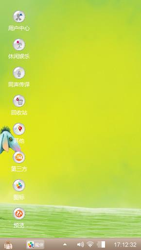 小绿芽