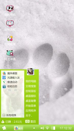 猫猫大联盟
