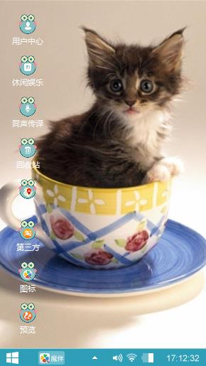 呆萌茶杯猫