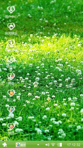 繁星点点