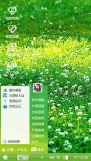 繁星点点