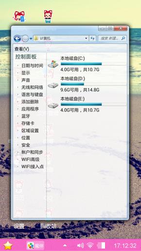 格式化