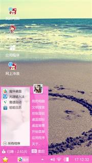 格式化