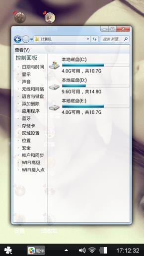 孤寂