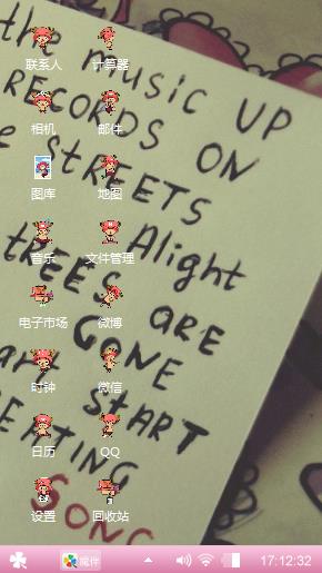 爱你一辈子