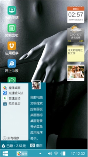 黑色诱惑