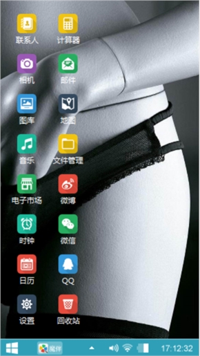 黑色诱惑