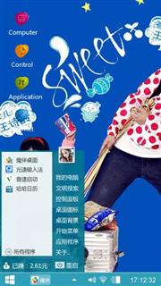 甜心