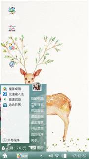某在斯啊
