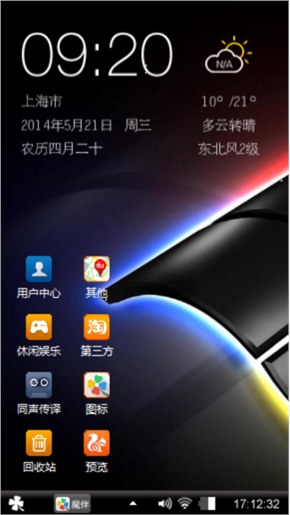 经典Window
