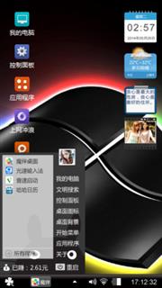 经典Window