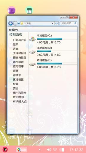 淡雅粉