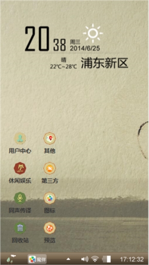 永远