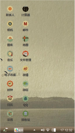 永远