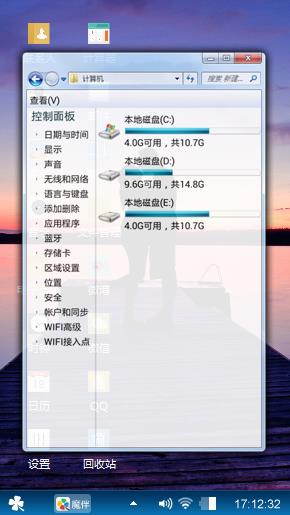 隔岸的烟花繁华了似锦流年！