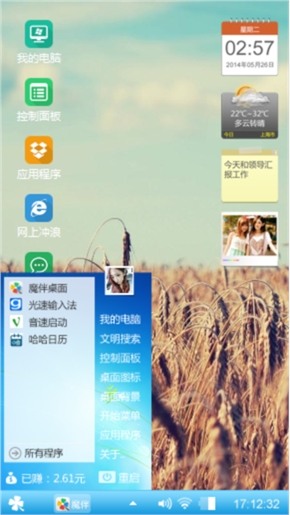 哥哥