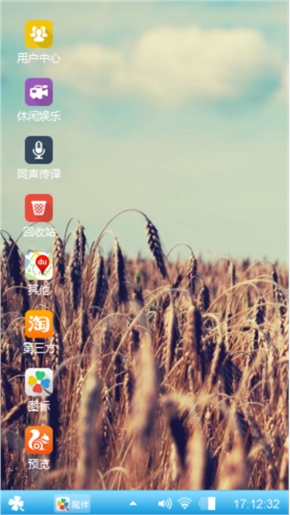 哥哥
