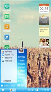 哥哥