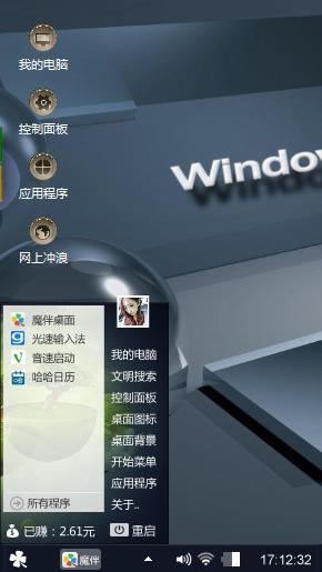 商务