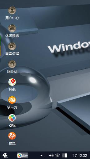 商务