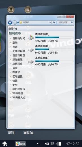 商务