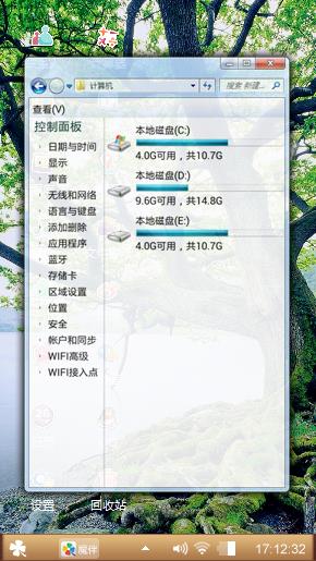 绿荫