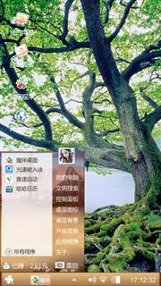 绿荫