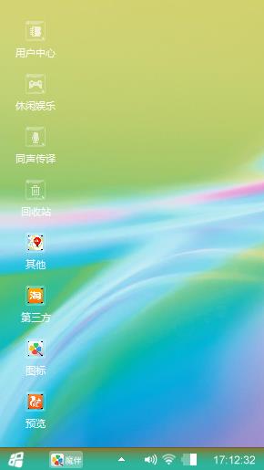 科幻色彩