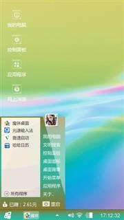 科幻色彩