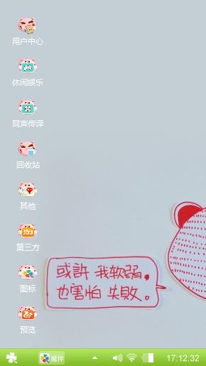 美人