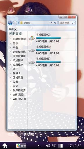 范冰冰