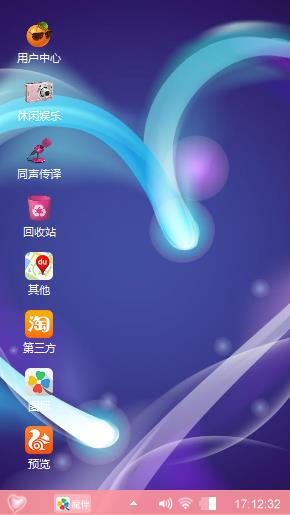 win7主题