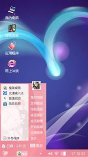 win7主题
