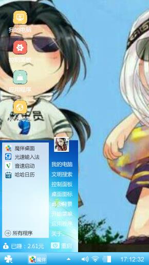 卫聂