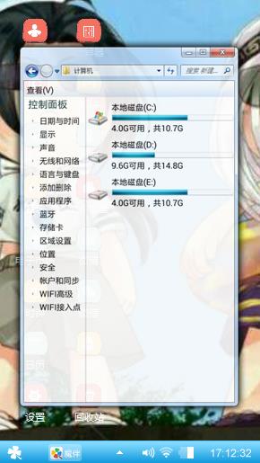 卫聂