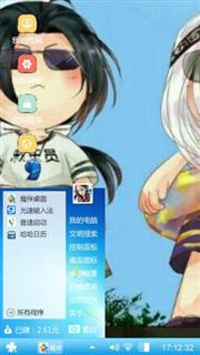 卫聂